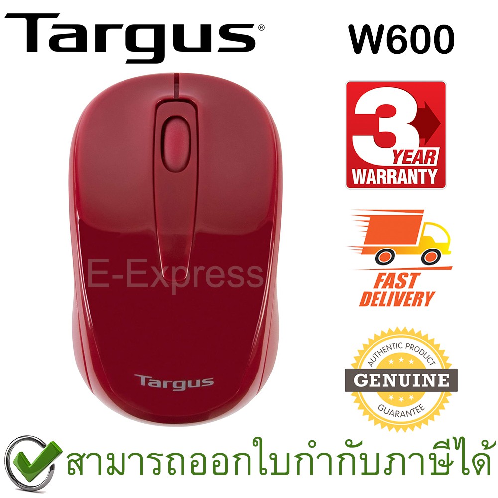 targus-w600-wireless-optical-mouse-red-เม้าส์ไร้สายสีแดง-ของแท้-ประกันศูนย์-3ปี