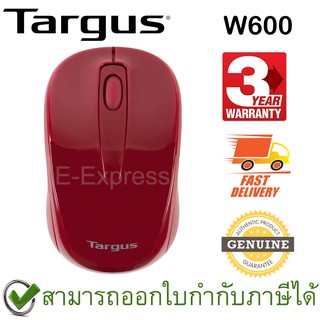 Targus W600 Wireless Optical Mouse - Red เม้าส์ไร้สายสีแดง ของแท้ ประกันศูนย์ 3ปี