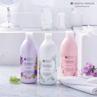 ❗ส่งเร็วมาก​📌📌 🚩Oriental Princess Oriental Beauty lotion โลชั่นบำรุงผิว