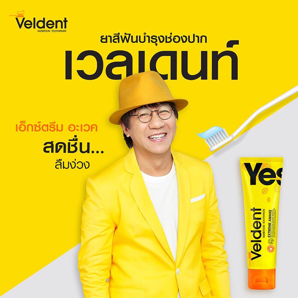 VELDENT Extreme Awake Toothpaste 160g. | Shopee Thailand
