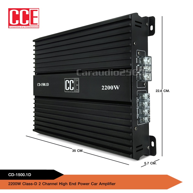 cce-ชุดเครื่องเสียงติดรถยนต์-ชุดอัพเกรด13ชิ้น-เพาเวอร์แอมป์-class-d-2200w-class-ab-ปรีแอมป์7แบนด์-ดอกซับ10นิ้ว