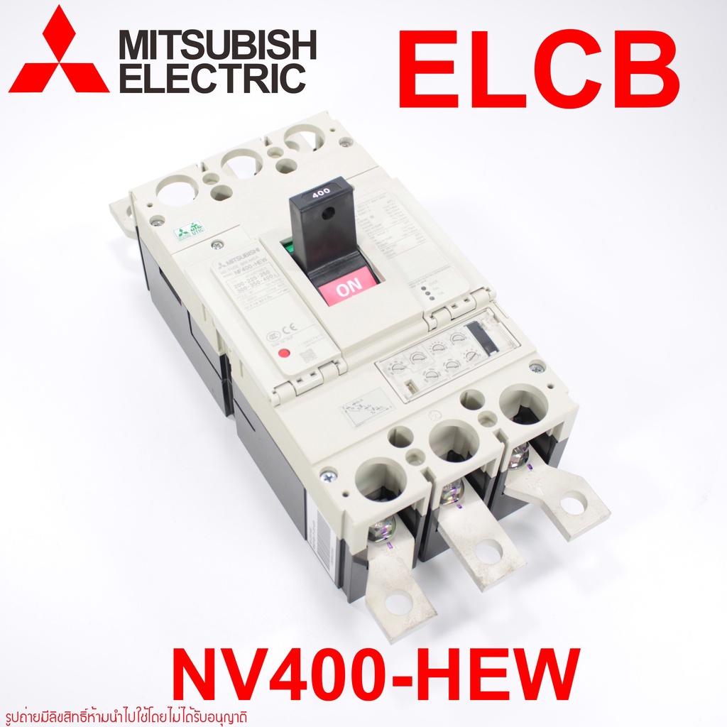 nv400-hew-mitsubishi-nv400-hew-elcb-nv400-hew-3p-200-400a-100-200-500ma-elcb-mitsubishi-elcb