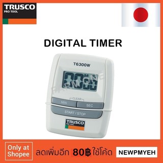 TRUSCO : T6300W (330-5112) DIGITAL TIMER นาฬิกานับถอยหลังดิจิตอล