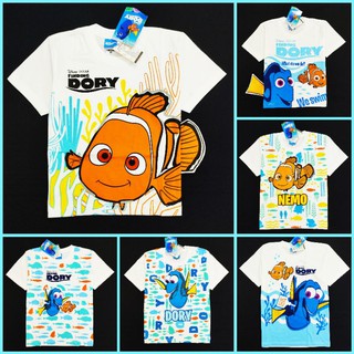 เสื้อยืดเด็ก นีโม่ ไฟน์ดิ่ง ดอรี่ Finding Dory (ลิขสิทธิ์)