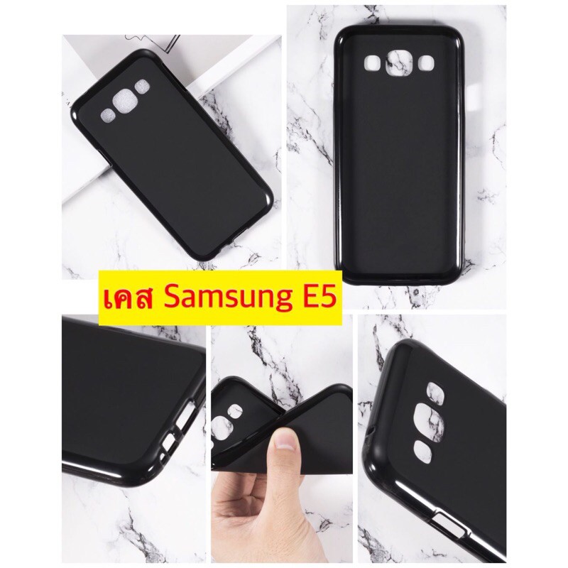 case-samsung-เคสซัมซุง-e5