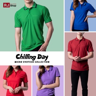 เสื้อโปโล PEGAN รุ่น 055/056 (ชาย/หญิง) - Chilling Day Collection