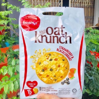 ขนมคุ๊กกี้ธัญพืชรวม (Oat krunch) ขนาด 416g มี 2 รสให้เลือก