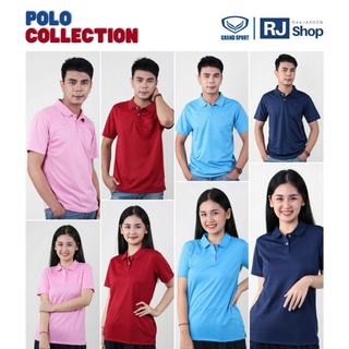 เสื้อโปโล GRAND SPORT (ชาย/หญิง) - รุ่น สีล้วน (12-586/12-786)