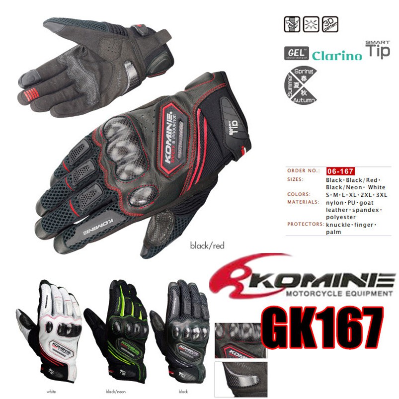 komine-gk167-ถุงมือมอเตอร์ไซค์-คุณภาพสูง-สําหรับรถมอเตอร์ไซด์ถนน