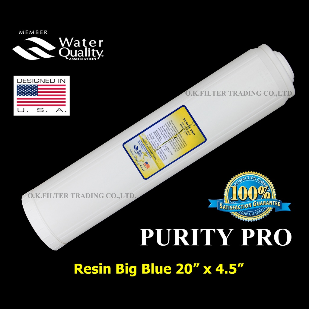 ราคาและรีวิวไส้กรองน้ำ Resin Big Blue 20 นิ้ว x 4.5 นิ้ว Purity Pro