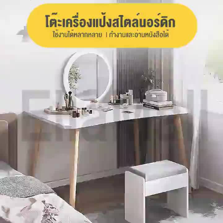 em-120cm-โต๊ะทำงาน-ไม้เนื้อแข็ง-ทำจากไม้ธรรมชาติ-สวยงามและเรียบง่าย-แข็งแรง-ทนทาน-ประหยัดพื้นที่