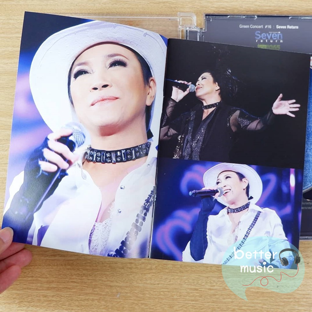 dvd-คอนเสิร์ต-green-concert-16-seven-return-concert