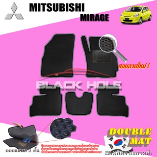 Mitsubishi Mirage 2012-ปัจจุบัน ฟรีแพดยาง พรมรถยนต์เข้ารูป2ชั้นแบบรูรังผึ้ง Blackhole Carmat