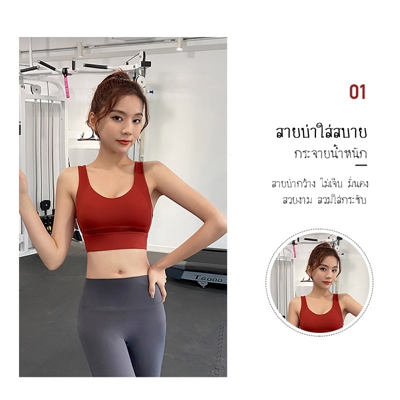 alwaysagirl-พร้อมส่ง-สปอร์ตบรา-ชุดออกกำลังกาย-สายคู่-ไขว้หลัง-ตะขอปรับได้-sport-bra-เสื้อออกกำลังกายผู้หญิง-cod-ssu142