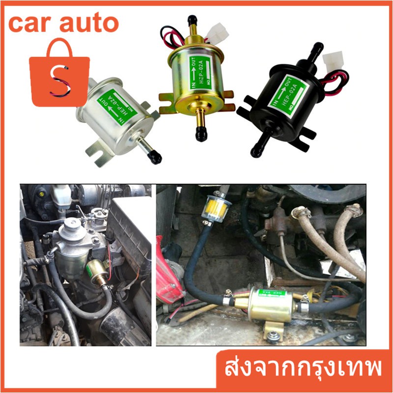 ราคาและรีวิวปั้การปรับเปลี่ยนรถ HEP-02A ปั้มน้ำมันอิเล็กทรอนิกส์ปั๊มเชื้อเพลิงอิ 12โวลต์ โวลต์อิเล็กทรอนิกส์ปั๊มอิเล็กท Fuel Pump12V