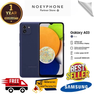 ภาพขนาดย่อของภาพหน้าปกสินค้าSamsung Galaxy A03 (4GB/64GB) รับประกันศูนย์ 1 ปี จากร้าน noeyphone_tharua บน Shopee