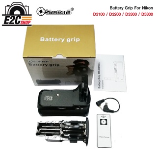 Battery Grip Shutter B รุ่น NIKON D5300/D3300/D3200/D3100 (MB-D3100 Replacement)