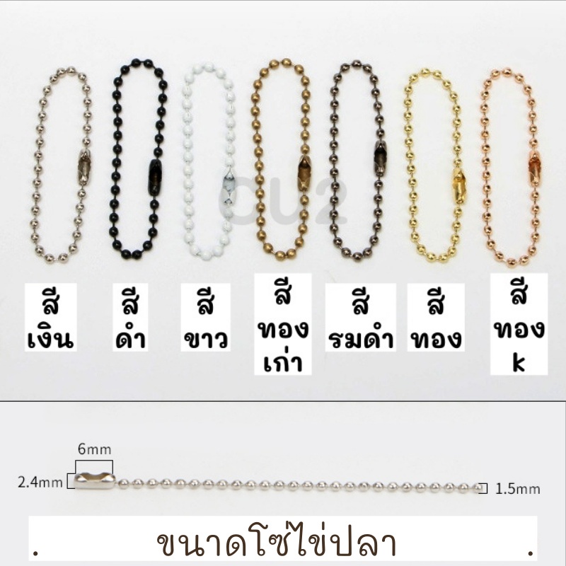 ชุด10เส้น-โซ่ไข่ปลา-12ซม-สีเงิน-สีทอง-รมดำ-ทองk-ขาว-ดำ-ทองเก่า