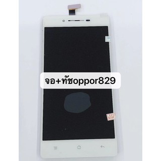 หน้าจอยกชุด LCD+ทัสกรีน OPPO R829 หน้าจอยกชุด LCD+ทัสกรีน OPPO R829