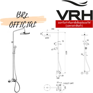 (30.09) VRH = FJVHS-115TDS ฝักบัว115TBS 3/4"หัว8" ก๊อกผสม+สายSUS+OD2.1/2"