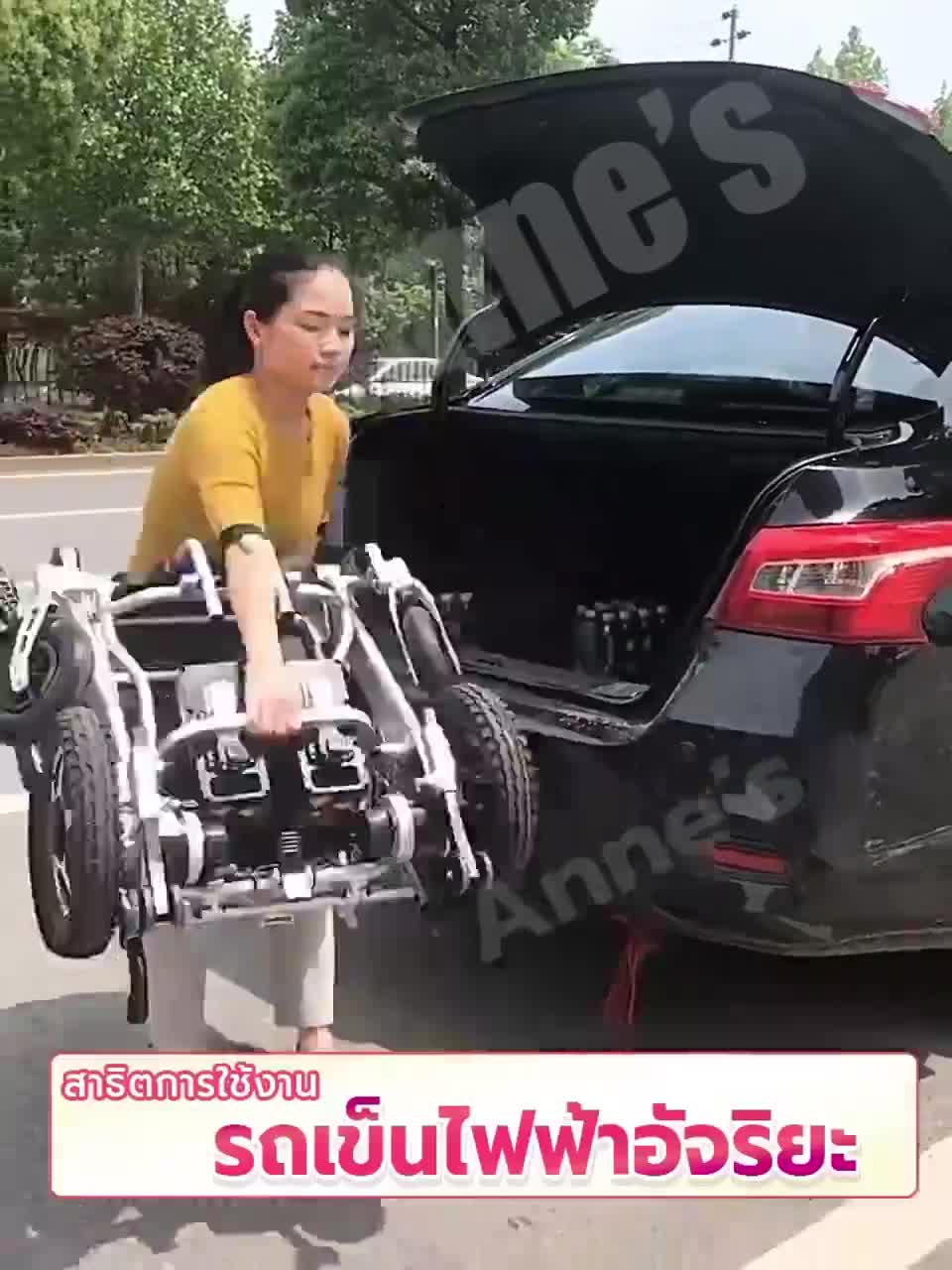 รถเข็นไฟฟ้า-วีลแชร์ไฟฟ้า-wheelchair-ร-รถเข็นผู้สูงอายุไฟฟ้า-มีรับประกันสินค้า-1ปี