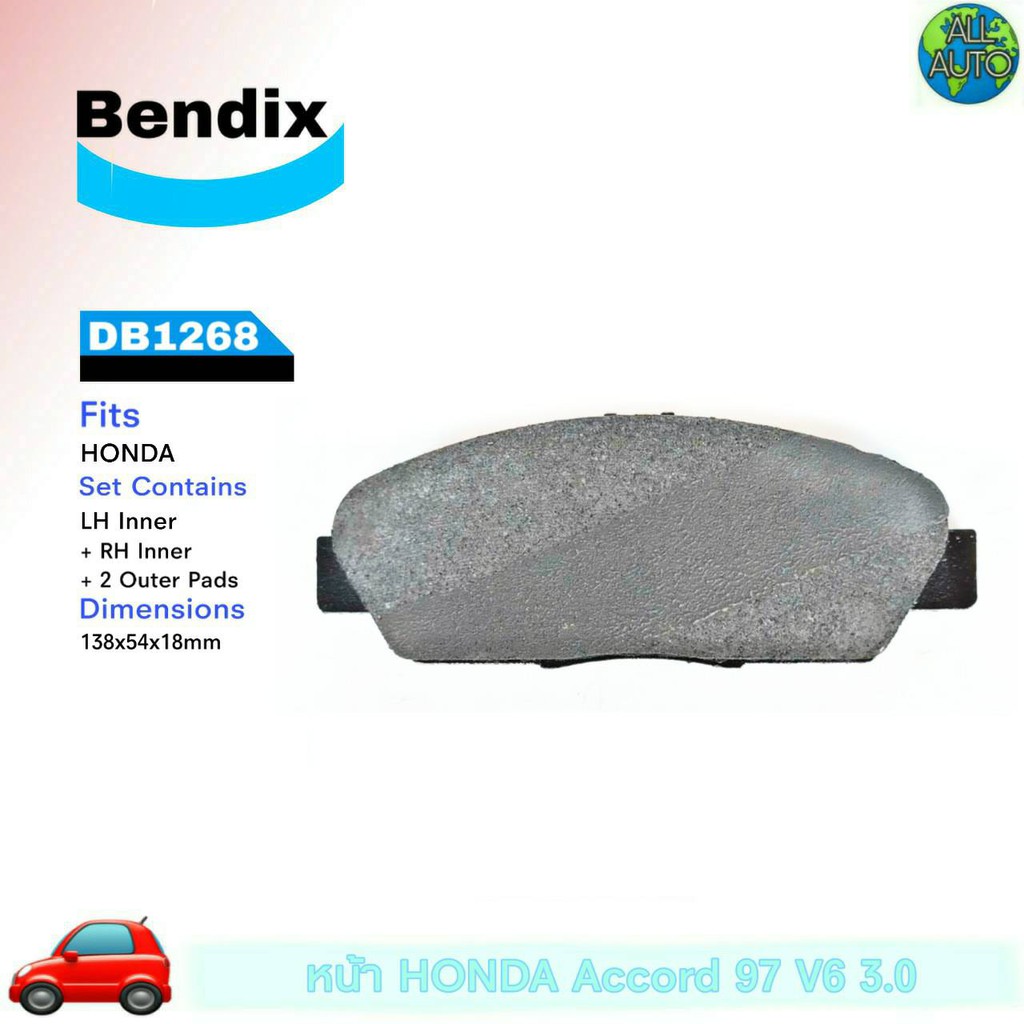 ผ้าเบรค-หน้า-honda-แอคคอร์ด-ปี-86-89-2-0-lx-ex-ผ้าดีสเบรค-ยี่ห้อ-เบนดิก-bendix-gct-db429-1กล่อง-4ชิ้น