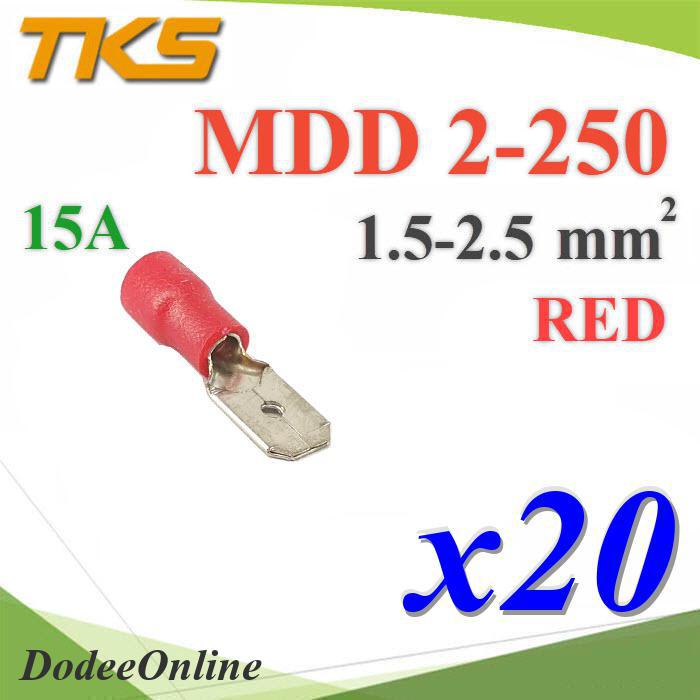 หางปลาเสียบตัวผู้-แบบหุ้มฉนวน-mdd-2-250-สายไฟ-1-5-2-5-mm2-สีแดง-20-ชิ้น-รุ่น-mdd-2-250-red-dd