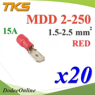 .หางปลาเสียบตัวผู้ แบบหุ้มฉนวน MDD 2-250 สายไฟ 1.5-2.5 mm2 (สีแดง 20 ชิ้น) รุ่น MDD-2-250-RED DD