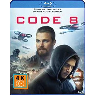 หนัง Blu-ray Code 8 (2019) ล่าคนโคตรพลัง