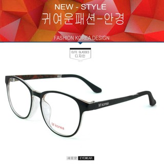 Fashion M Korea แว่นสายตา รุ่น 8537 สีดำตัดแดง