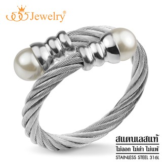 555jewelry แหวนแฟชั่นสแตนเลส ลายเกลียว ประดับด้วยมุกเทียมเม็ดสวย ดีไซน์เก๋ รุ่น MNC-R733 - แหวนผู้หญิง แหวนสวยๆ (R61)