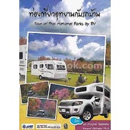 9786164232013ท่องเที่ยวอุทยานกับรถบ้าน-tour-of-thai-national-parks-by-rv