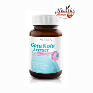 ภาพหน้าปกสินค้าVistra Gotu Kola Extract Plus Zinc วิสทร้า โกตู พลัส ซิงค์ ขนาด 30 เม็ด ที่เกี่ยวข้อง