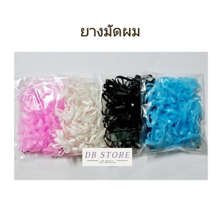 สีดำ ยางมัดผม ยางรัดผม 9 บาท 150 เส้น