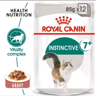 Royal canin Instinctive +7 อาหารเปียกแมวโต อายุ 7 ปีขึ้นไป เกรวี่ [ยกกล่องx12ซอง]