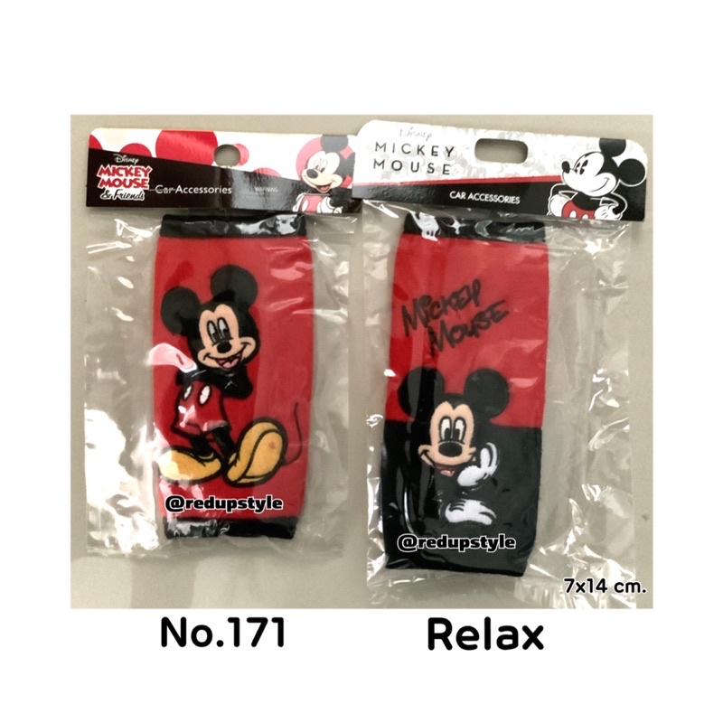ภาพหน้าปกสินค้าหุ้มเบรคมือ Mickey Mouse มิกกี้เม้าส์ แบบผ้า ลิขสิทธิ์แท้ จากร้าน redupstyle บน Shopee