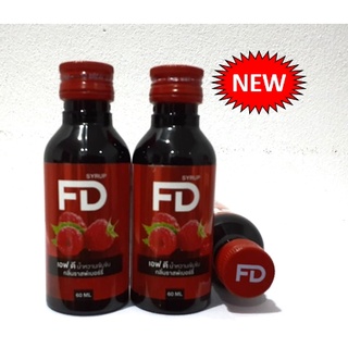 ฝาแดง FD Rasberry น้ำหวานเข้มข้นปริมาณ 60 ml. (2 ขวด)