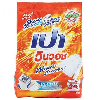 Pao Win Wash Detergent 2500 grams