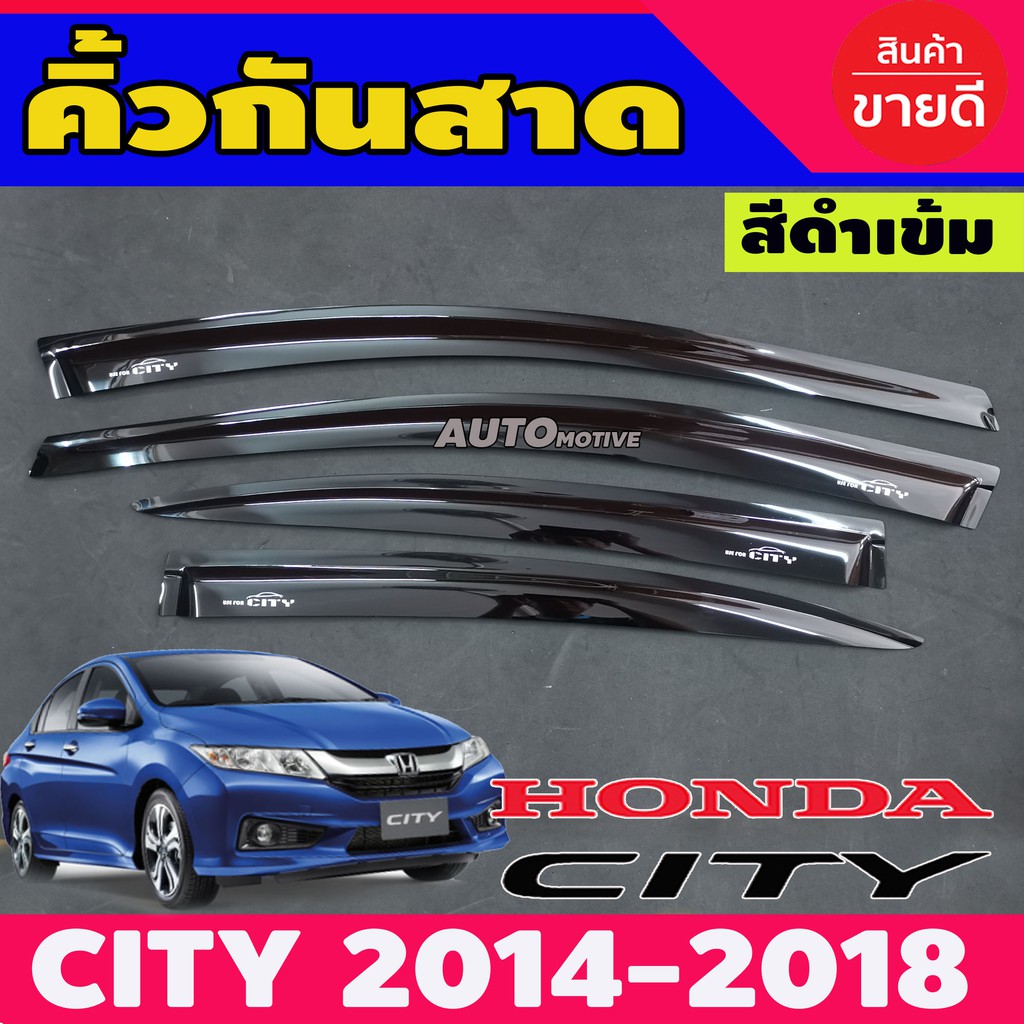 ภาพหน้าปกสินค้ากันสาด/คิ้วกันสาด สีดำทึบ ฮอนด้า ซิตี้ Honda City 2014 - City 2019 ใส่ร่วมกันได้ทุกปีที่ระบุไว้ จากร้าน astautomotive บน Shopee