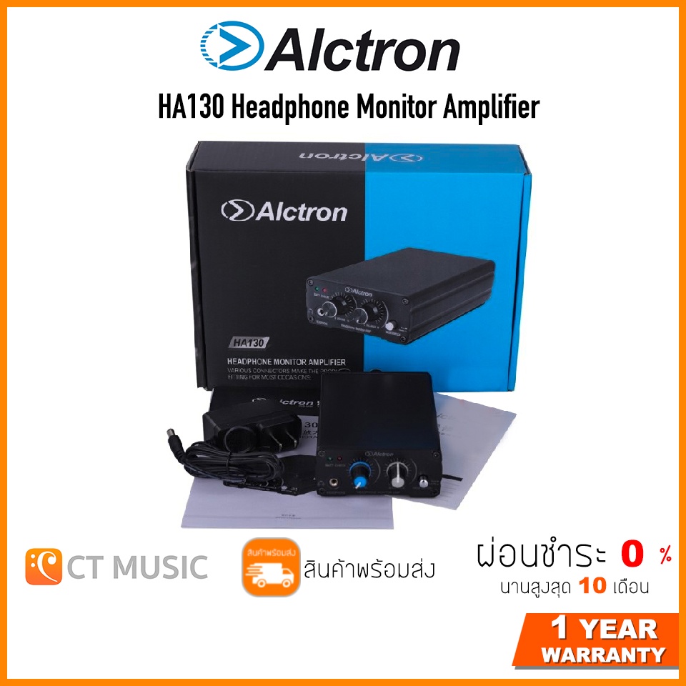 alctron-ha130-headphone-monitor-amplifier-with-stereo-mono-switch