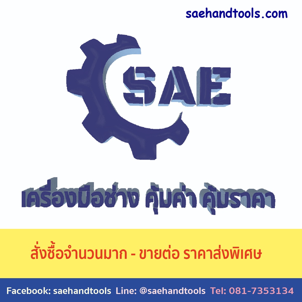 ภาพสินค้าSAE สายลม สปริง PU 6 - 9 - 12 - 15 - 20 เมตร 5 x 8 มม. พร้อมคอปเปอร์ มี 5 ขนาดให้เลือก M จากร้าน saehandtools บน Shopee ภาพที่ 5