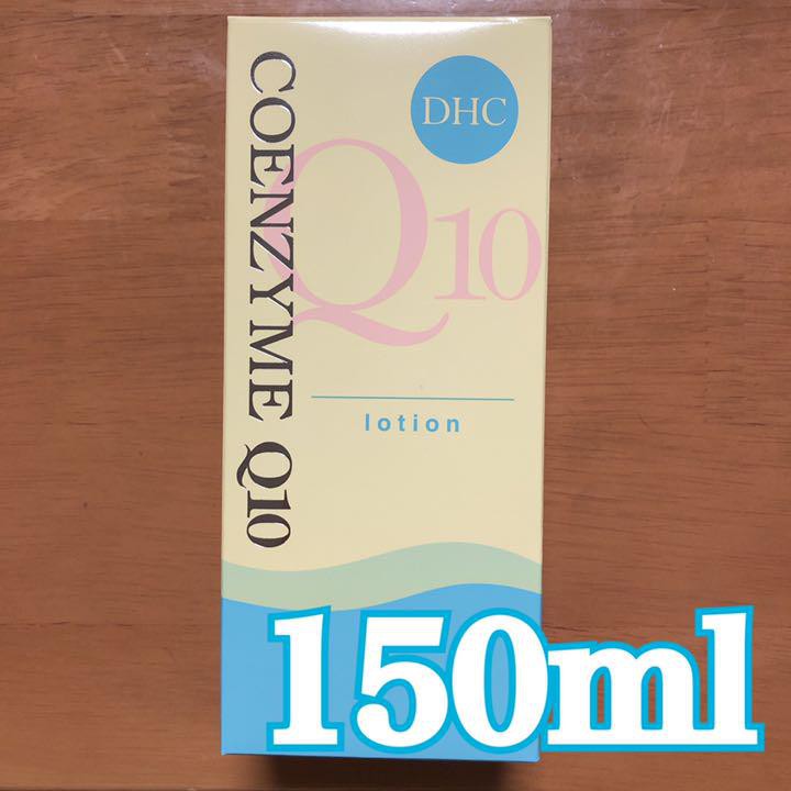 dhc-q10-coenzyme-lotionโลชั่น-milkโลชั่นน้ำนม-emulsion-dhc