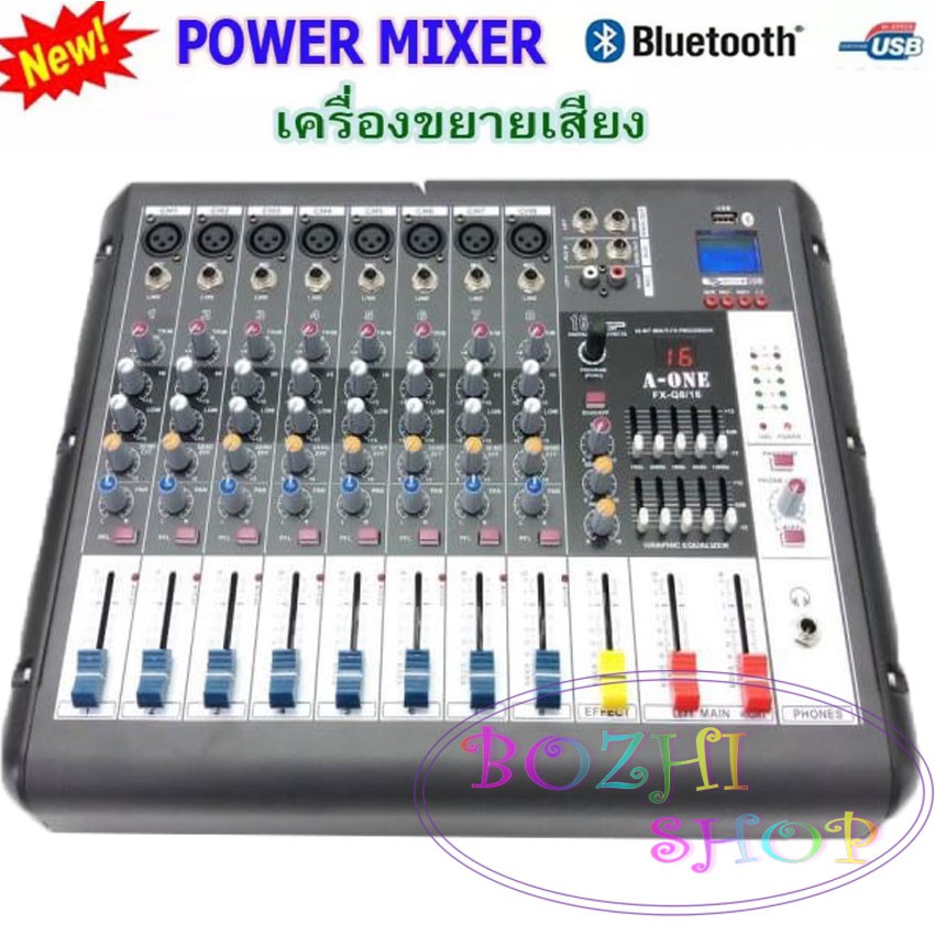 power-mixer-8ch-bluetooth-usb-mp3-effect-16dsp-เครื่องขยายเสียง-สเตอริโอมิกเซอร์-8-ช่อง-600w-rms-รุ่น-fx-q8-16