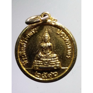 Antig apinya 32  เหรียญที่ระลึกสร้างพระประทานพร หลวงพ่อแพ วัดพิกุลทอง จังหวัดสิงห์บุรี สร้างปี 2516