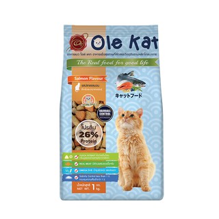 สินค้า Ole Kat โอเล่ แคท รสแซลมอน 3 สี อาหารเม็ดสำหรับแมว อายุ 1 ปีขึ้นไป  ขนาด 1 KG