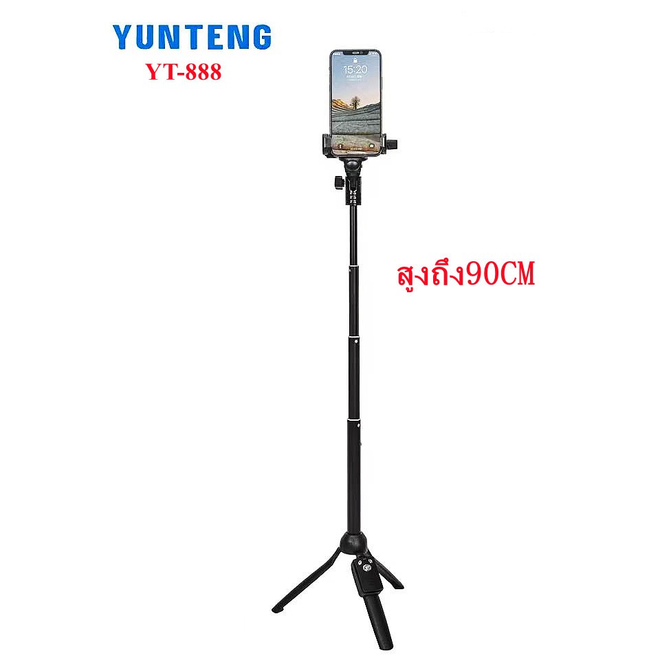 ภาพสินค้า(ของแท้100%) YUNTENG ขาตั้งกล้อง พร้อมรีโมทบลูทูธ รุ่น VCT-5208 / YT-888 / VCT-6108 จากร้าน op_tech บน Shopee ภาพที่ 5