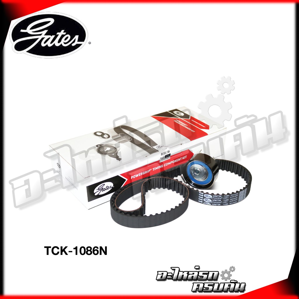 ชุดลูกรอกไทม์มิ่ง GATES สำหรับ FORD Fiesta 1.4/1.6 ปี08, Ecosport 1.5TI