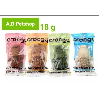 Crocgy - ขนมขัดฟันรูปจระเข้ 18 กรัม Size S