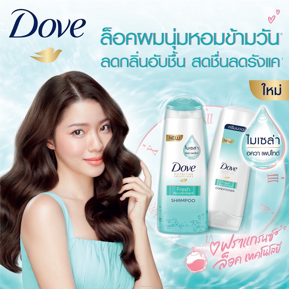 dove-nutritive-solutions-fresh-nourishment-โดฟ-นูทริทีฟ-โซลูชั่น-เฟรช-แชมพู-340-มล-คอนดิชันเนอร์-320-มล