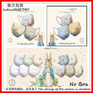 หน้ากากปิดปาก ลายการ์ตูน Peter Rabbit 3PLY สําหรับผู้ใหญ่ 10 20 50 ชิ้น